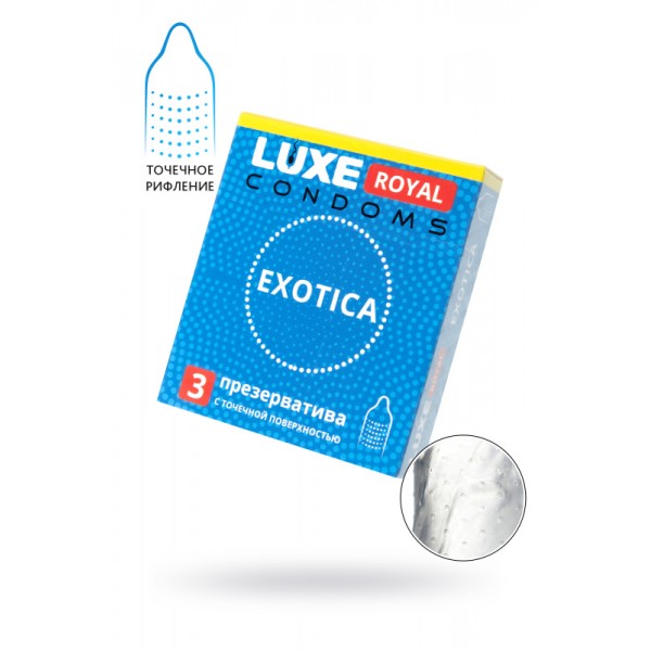 Презервативы Luxe ROYAL "Exotica" с точечной поверхностью (3 шт)