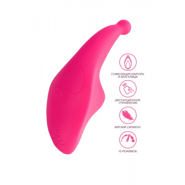 Вибростимулятор клиторально-вагинальный в трусики JOS "Pansy" (розовый, 8 см)