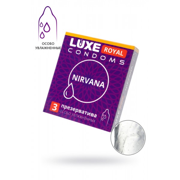 Презервативы Luxe ROYAL "Nirvana" с дополнительной смазкой (3 шт)