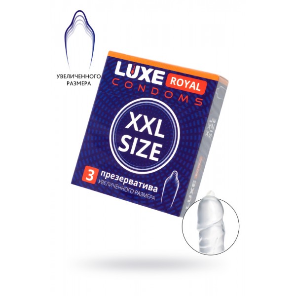 Презервативы Luxe ROYAL "XXL Size" увеличенного размера (3 шт)