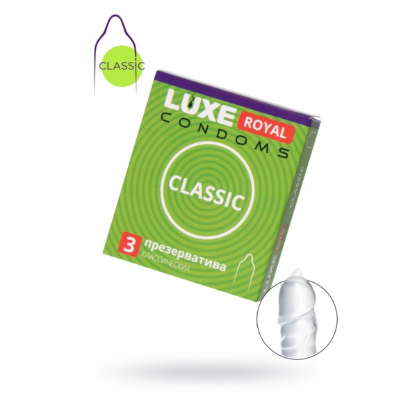 Презервативы Luxe ROYAL "Classic" классические (3 шт)