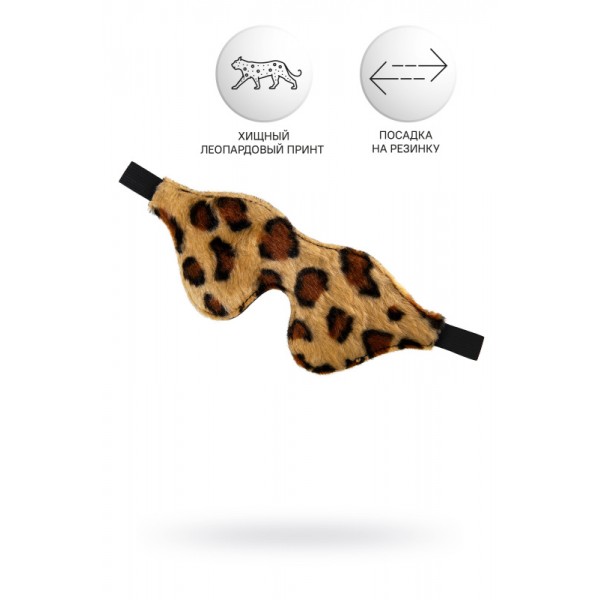 Маска Anonymo (леопард, PU кожа, искусственный мех, 26 см)