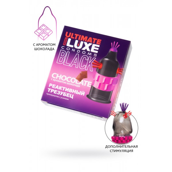 Презервативы Luxe BLACK ULTIMATE "Реактивный Трезубец" (Шоколад)