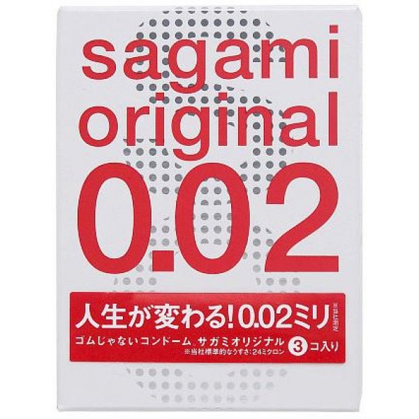 Презервативы SAGAMI Original 002 полиуретановые (3 шт)