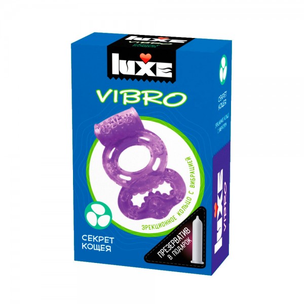 Виброкольцо + презерватив Luxe VIBRO "Секрет кощея" (1 шт)
