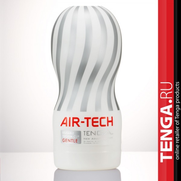 Мастурбатор TENGA "Air-Tech" многоразовый (Gentle - нежная стимуляция)