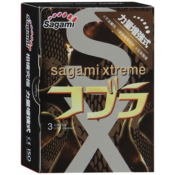 Презервативы SAGAMI Xtreme "Cobra" конусообразные супер облегающие (3 шт)