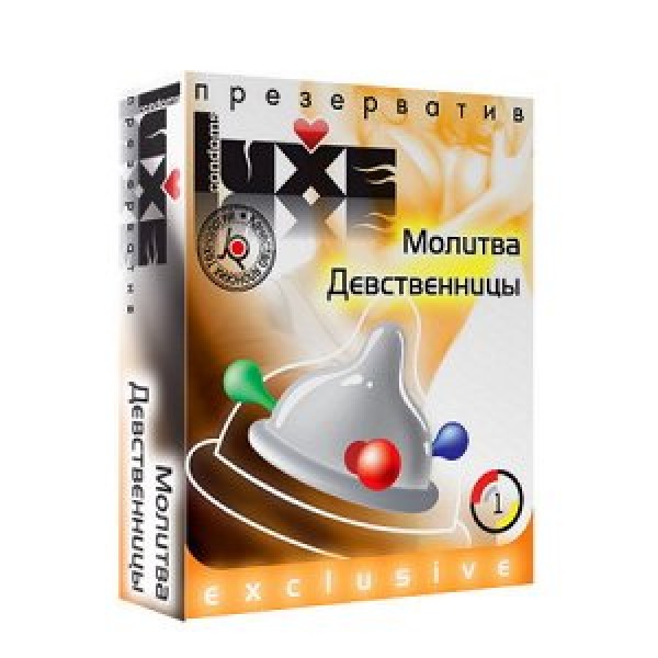 Презерватив Luxe Exclusive "Молитва Девственницы" (1 шт)